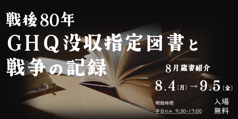 図書館文化史研究  第３８号 /日外アソシエ-ツ/日本図書館文化史研究会（単行本） 日本「文」学史 第一冊 A New History of Japanese “Letterature